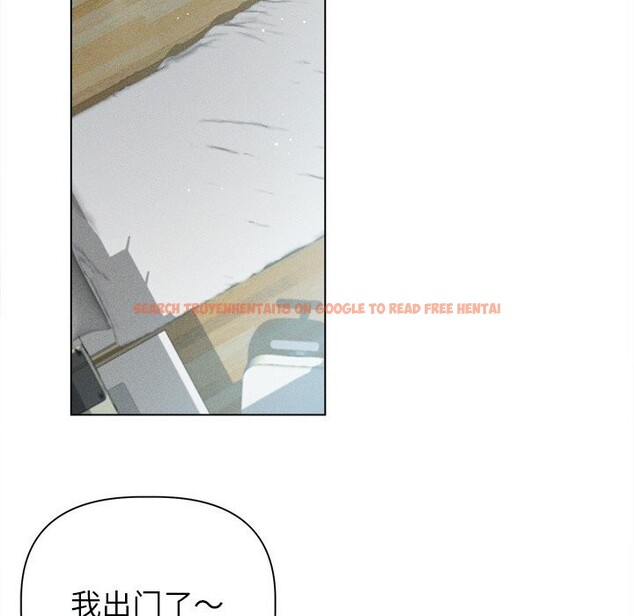 查看漫画誘人心動的她 - 第6話 - sayhentaiz.net中的3017185图片