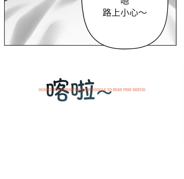 查看漫画誘人心動的她 - 第6話 - sayhentaiz.net中的3017188图片