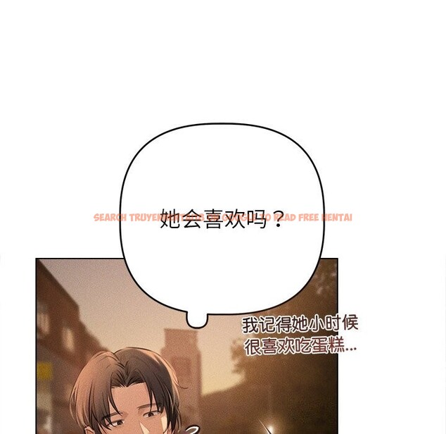 查看漫画誘人心動的她 - 第6話 - sayhentaiz.net中的3017209图片