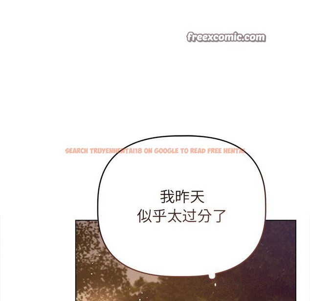 查看漫画誘人心動的她 - 第6話 - sayhentaiz.net中的3017211图片