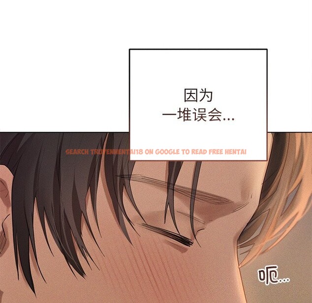 查看漫画誘人心動的她 - 第6話 - sayhentaiz.net中的3017213图片