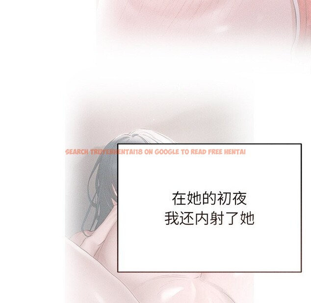 查看漫画誘人心動的她 - 第6話 - sayhentaiz.net中的3017216图片