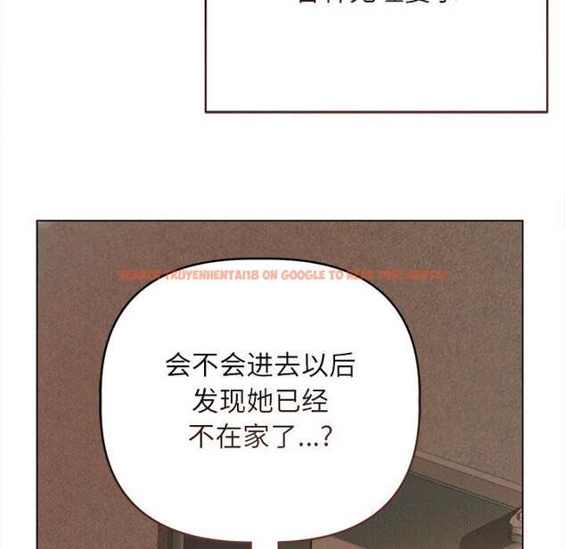 查看漫画誘人心動的她 - 第6話 - sayhentaiz.net中的3017220图片