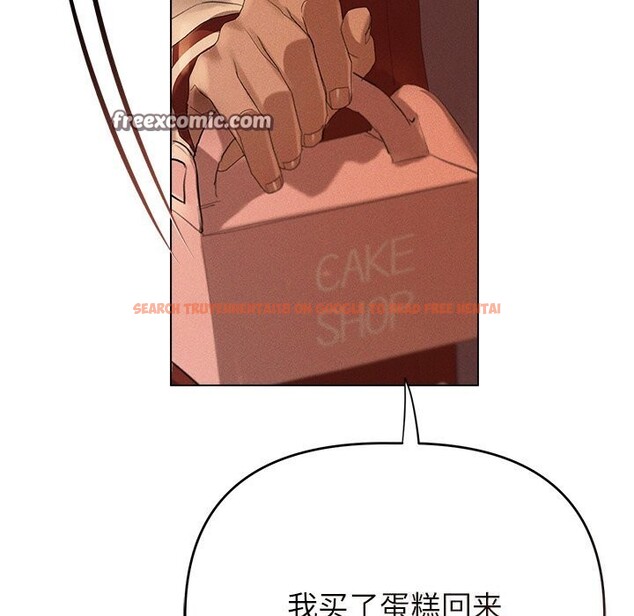 查看漫画誘人心動的她 - 第6話 - sayhentaiz.net中的3017226图片