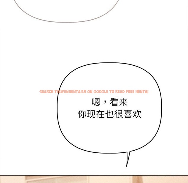 查看漫画誘人心動的她 - 第6話 - sayhentaiz.net中的3017233图片