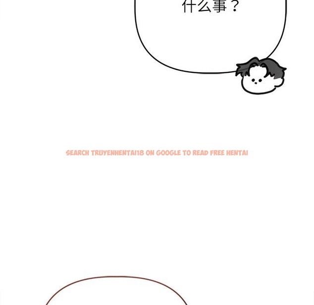 查看漫画誘人心動的她 - 第6話 - sayhentaiz.net中的3017238图片