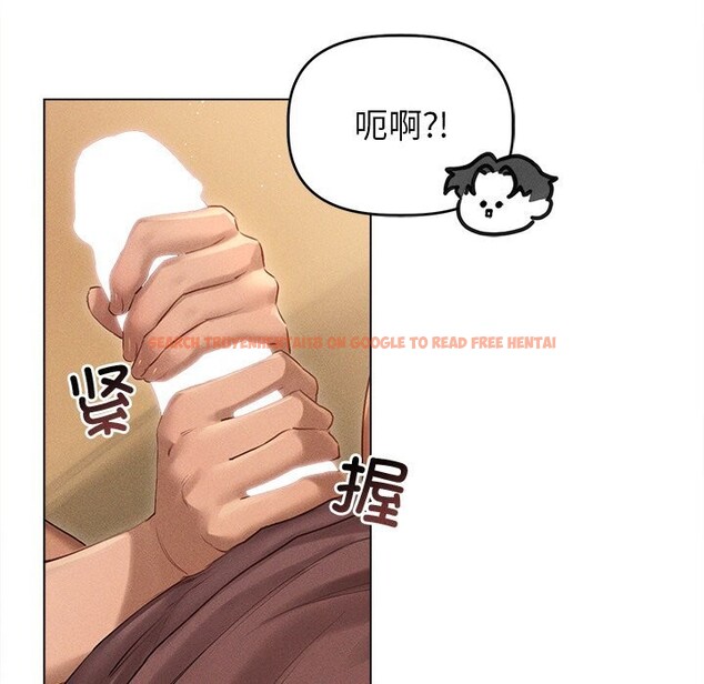查看漫画誘人心動的她 - 第7話 - sayhentaiz.net中的3050740图片