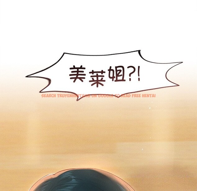 查看漫画誘人心動的她 - 第7話 - sayhentaiz.net中的3050744图片