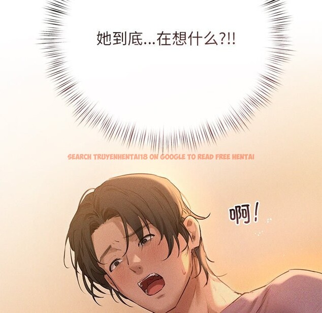 查看漫画誘人心動的她 - 第7話 - sayhentaiz.net中的3050750图片