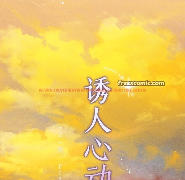 查看漫画誘人心動的她 - 第7話 - sayhentaiz.net中的3050754图片