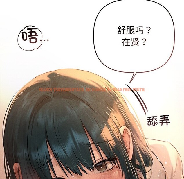 查看漫画誘人心動的她 - 第7話 - sayhentaiz.net中的3050759图片