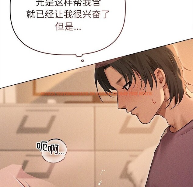 查看漫画誘人心動的她 - 第7話 - sayhentaiz.net中的3050761图片