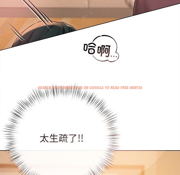 查看漫画誘人心動的她 - 第7話 - sayhentaiz.net中的3050762图片