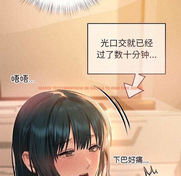 查看漫画誘人心動的她 - 第7話 - sayhentaiz.net中的3050763图片