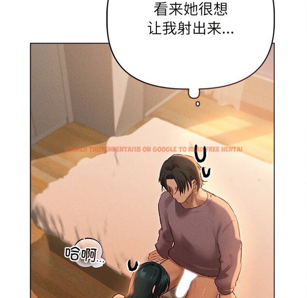 查看漫画誘人心動的她 - 第7話 - sayhentaiz.net中的3050767图片
