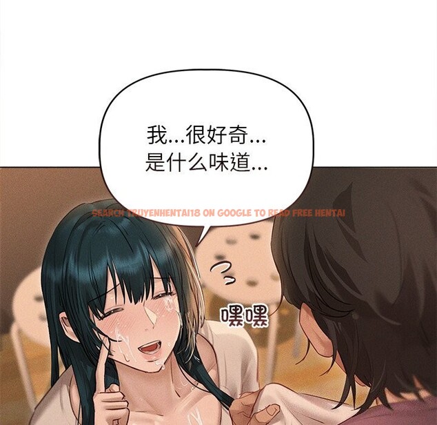 查看漫画誘人心動的她 - 第7話 - sayhentaiz.net中的3050794图片