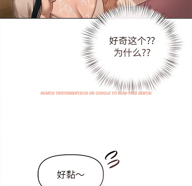 查看漫画誘人心動的她 - 第7話 - sayhentaiz.net中的3050795图片