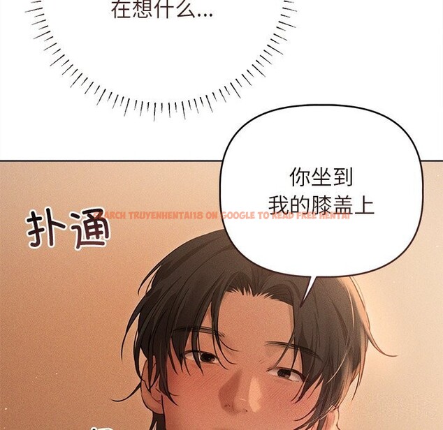 查看漫画誘人心動的她 - 第7話 - sayhentaiz.net中的3050798图片