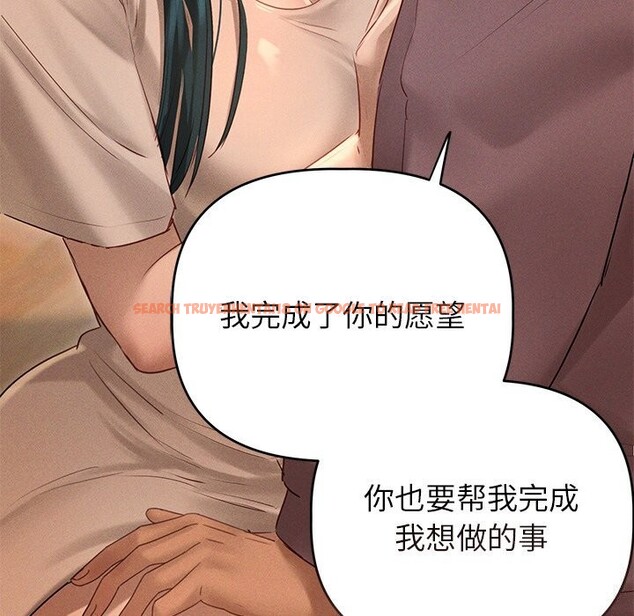 查看漫画誘人心動的她 - 第7話 - sayhentaiz.net中的3050802图片