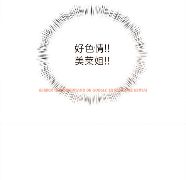 查看漫画誘人心動的她 - 第7話 - sayhentaiz.net中的3050810图片