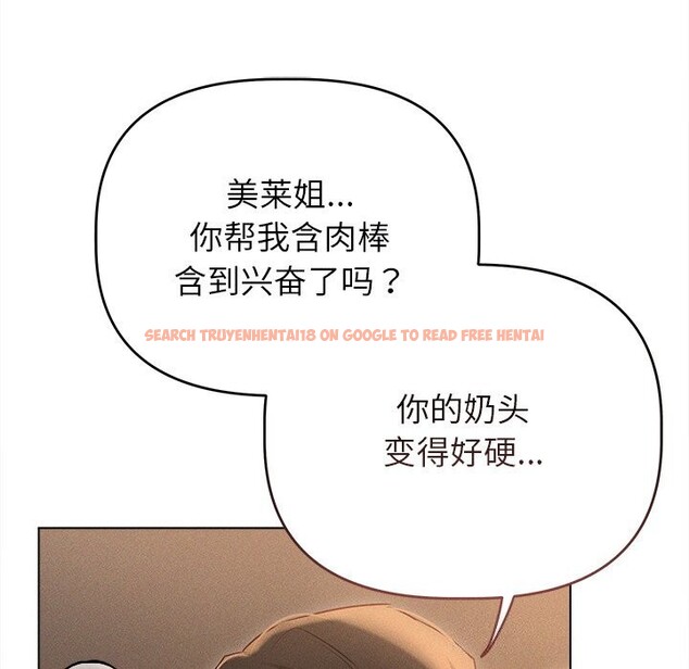 查看漫画誘人心動的她 - 第7話 - sayhentaiz.net中的3050811图片