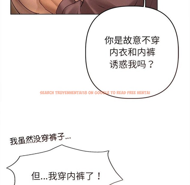 查看漫画誘人心動的她 - 第7話 - sayhentaiz.net中的3050813图片