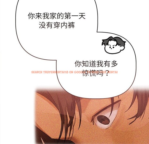 查看漫画誘人心動的她 - 第7話 - sayhentaiz.net中的3050815图片