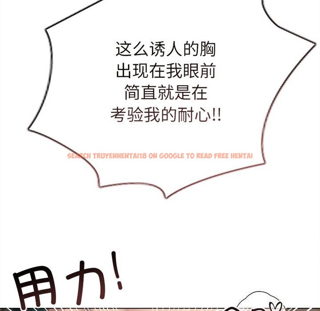 查看漫画誘人心動的她 - 第7話 - sayhentaiz.net中的3050821图片