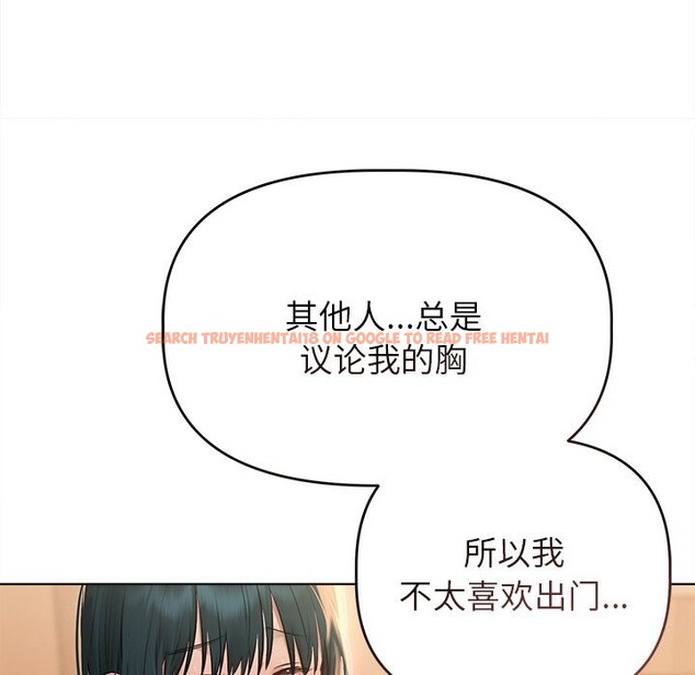 查看漫画誘人心動的她 - 第7話 - sayhentaiz.net中的3050827图片
