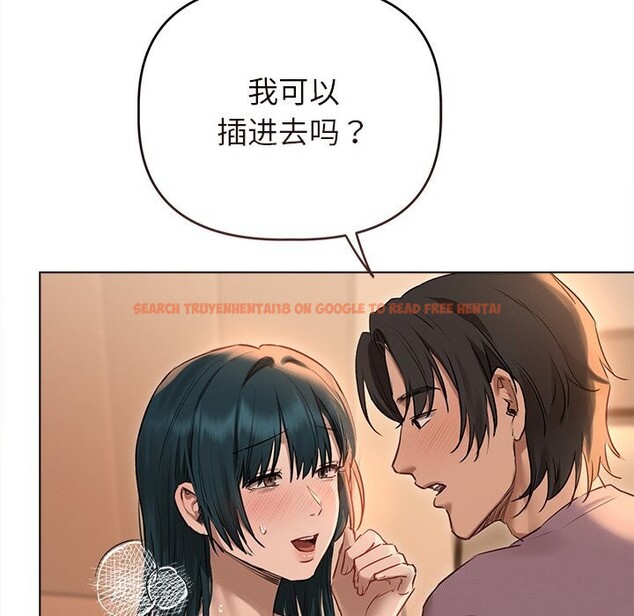 查看漫画誘人心動的她 - 第7話 - sayhentaiz.net中的3050833图片