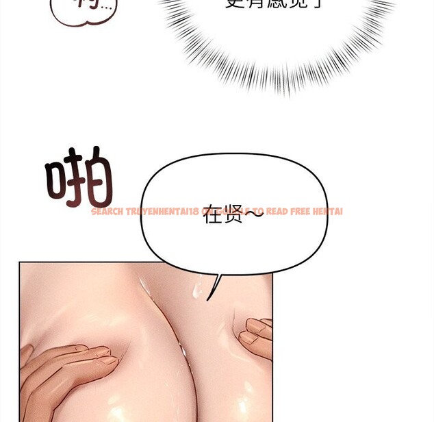 查看漫画誘人心動的她 - 第7話 - sayhentaiz.net中的3050846图片