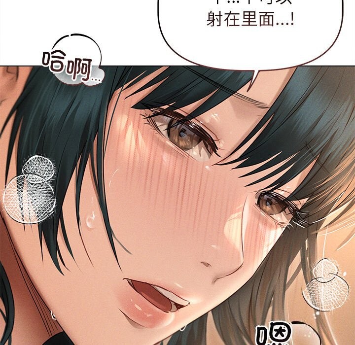 查看漫画誘人心動的她 - 第7話 - sayhentaiz.net中的3050856图片