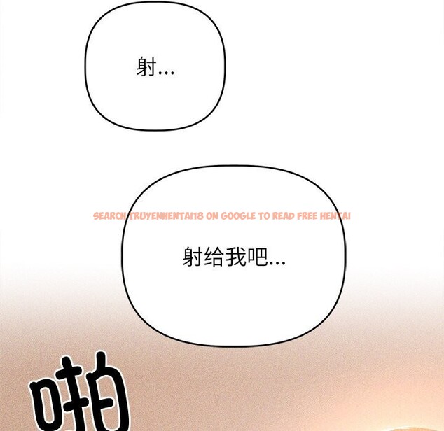 查看漫画誘人心動的她 - 第7話 - sayhentaiz.net中的3050867图片