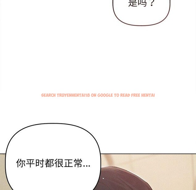 查看漫画誘人心動的她 - 第8話 - sayhentaiz.net中的3075864图片