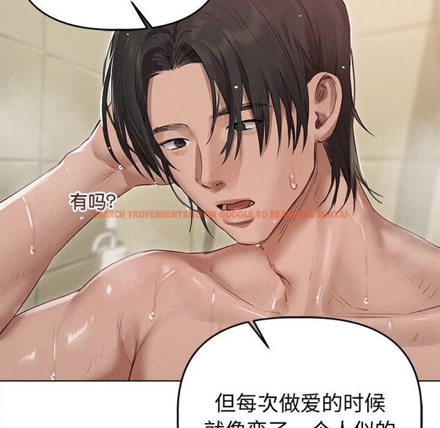 查看漫画誘人心動的她 - 第8話 - sayhentaiz.net中的3075865图片