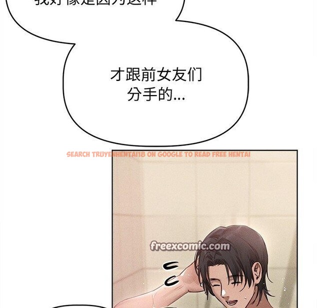 查看漫画誘人心動的她 - 第8話 - sayhentaiz.net中的3075869图片