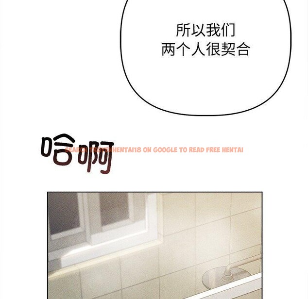 查看漫画誘人心動的她 - 第8話 - sayhentaiz.net中的3075875图片