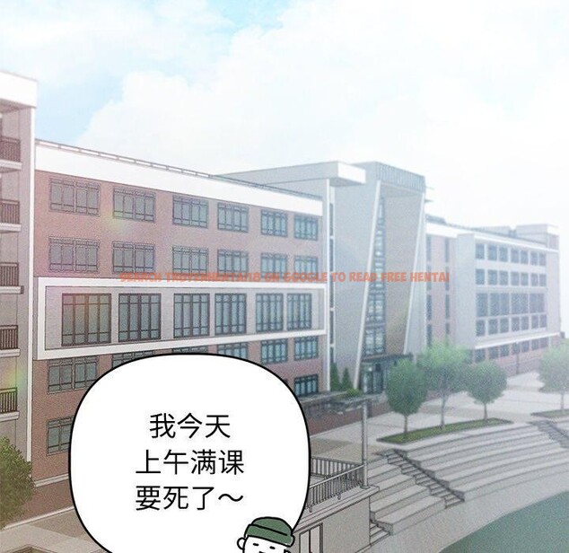 查看漫画誘人心動的她 - 第8話 - sayhentaiz.net中的3075881图片