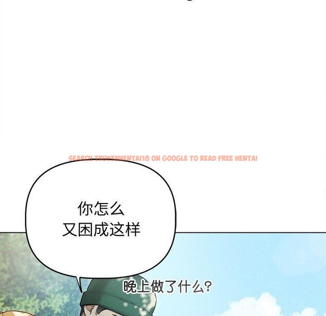 查看漫画誘人心動的她 - 第8話 - sayhentaiz.net中的3075883图片