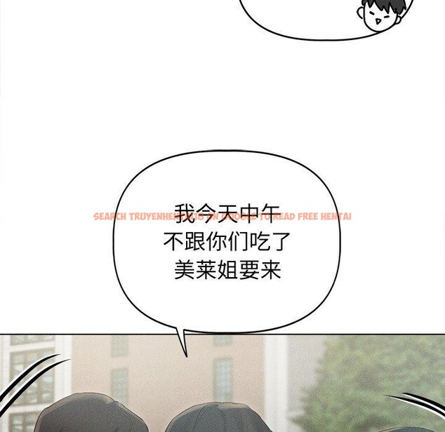 查看漫画誘人心動的她 - 第8話 - sayhentaiz.net中的3075887图片
