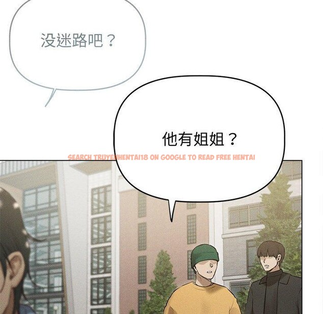 查看漫画誘人心動的她 - 第8話 - sayhentaiz.net中的3075895图片