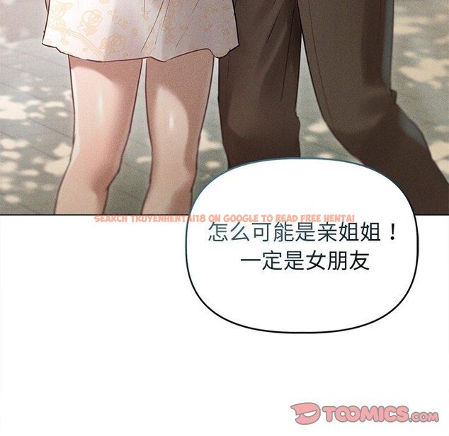 查看漫画誘人心動的她 - 第8話 - sayhentaiz.net中的3075898图片