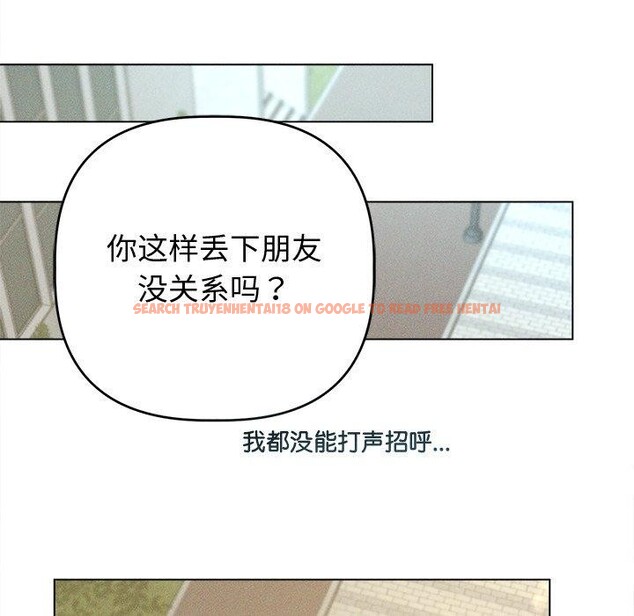 查看漫画誘人心動的她 - 第8話 - sayhentaiz.net中的3075900图片