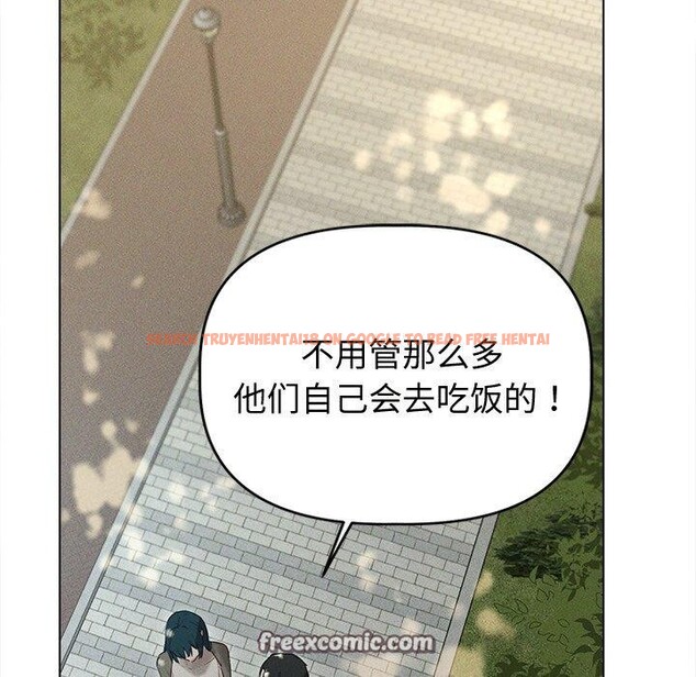 查看漫画誘人心動的她 - 第8話 - sayhentaiz.net中的3075901图片