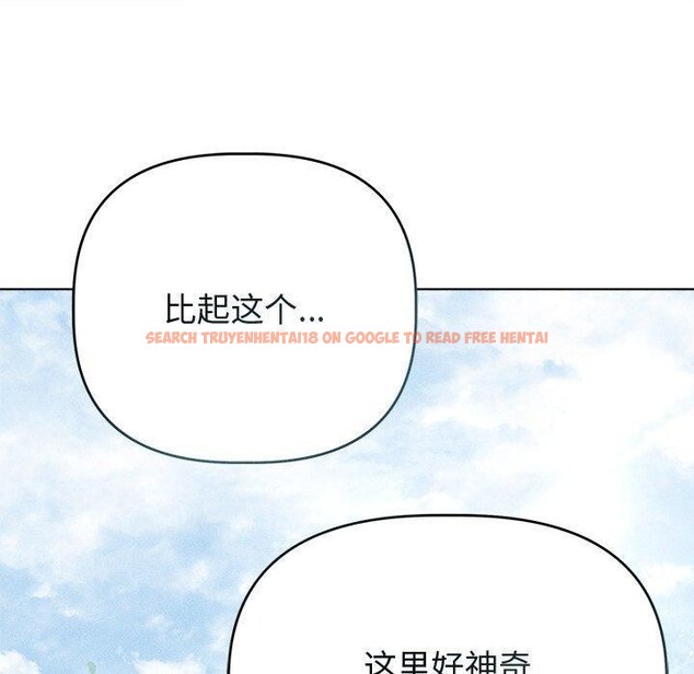 查看漫画誘人心動的她 - 第8話 - sayhentaiz.net中的3075903图片