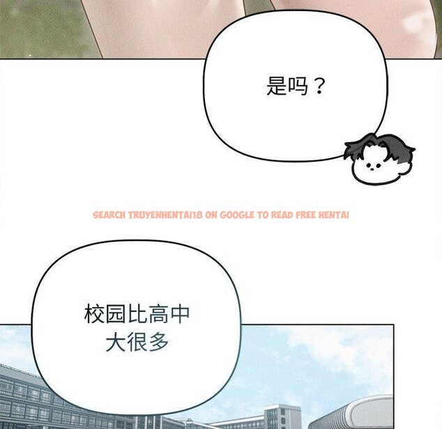 查看漫画誘人心動的她 - 第8話 - sayhentaiz.net中的3075907图片