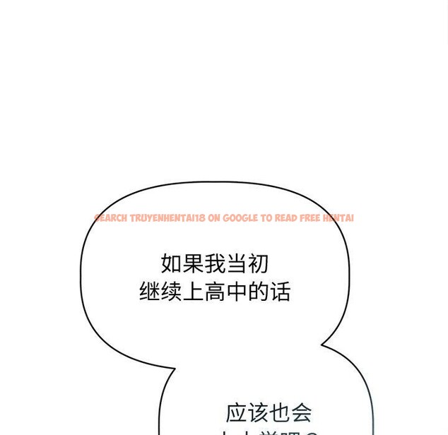 查看漫画誘人心動的她 - 第8話 - sayhentaiz.net中的3075911图片
