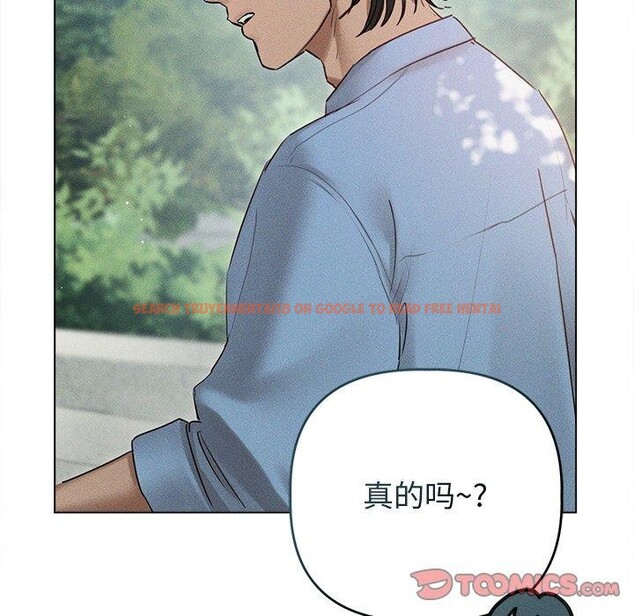 查看漫画誘人心動的她 - 第8話 - sayhentaiz.net中的3075916图片