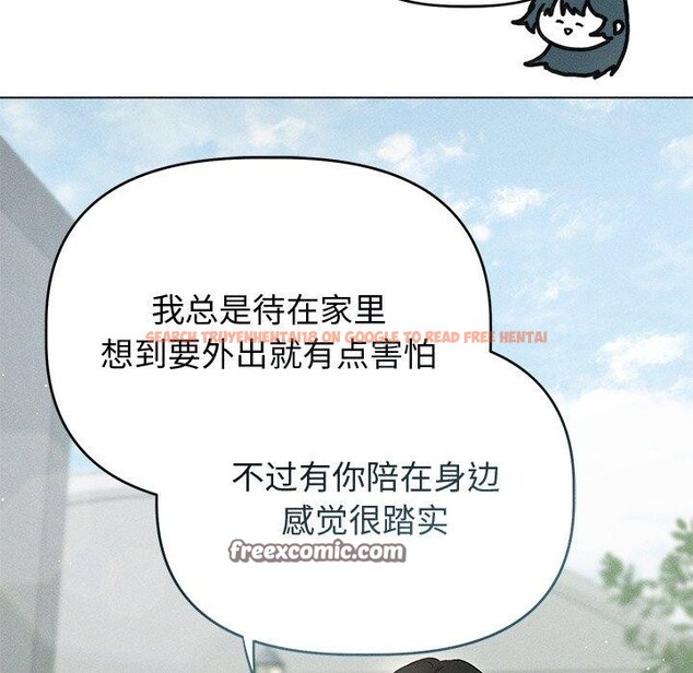 查看漫画誘人心動的她 - 第8話 - sayhentaiz.net中的3075917图片