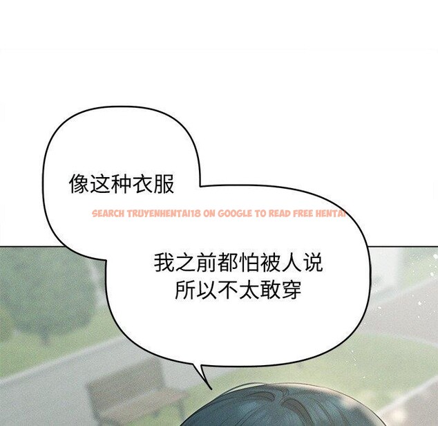 查看漫画誘人心動的她 - 第8話 - sayhentaiz.net中的3075920图片